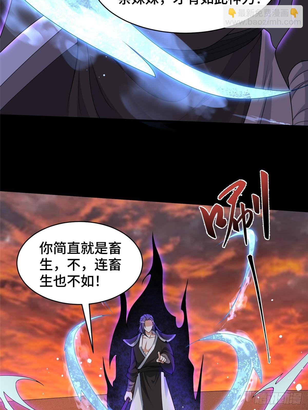 426 敌人的底牌-第431话