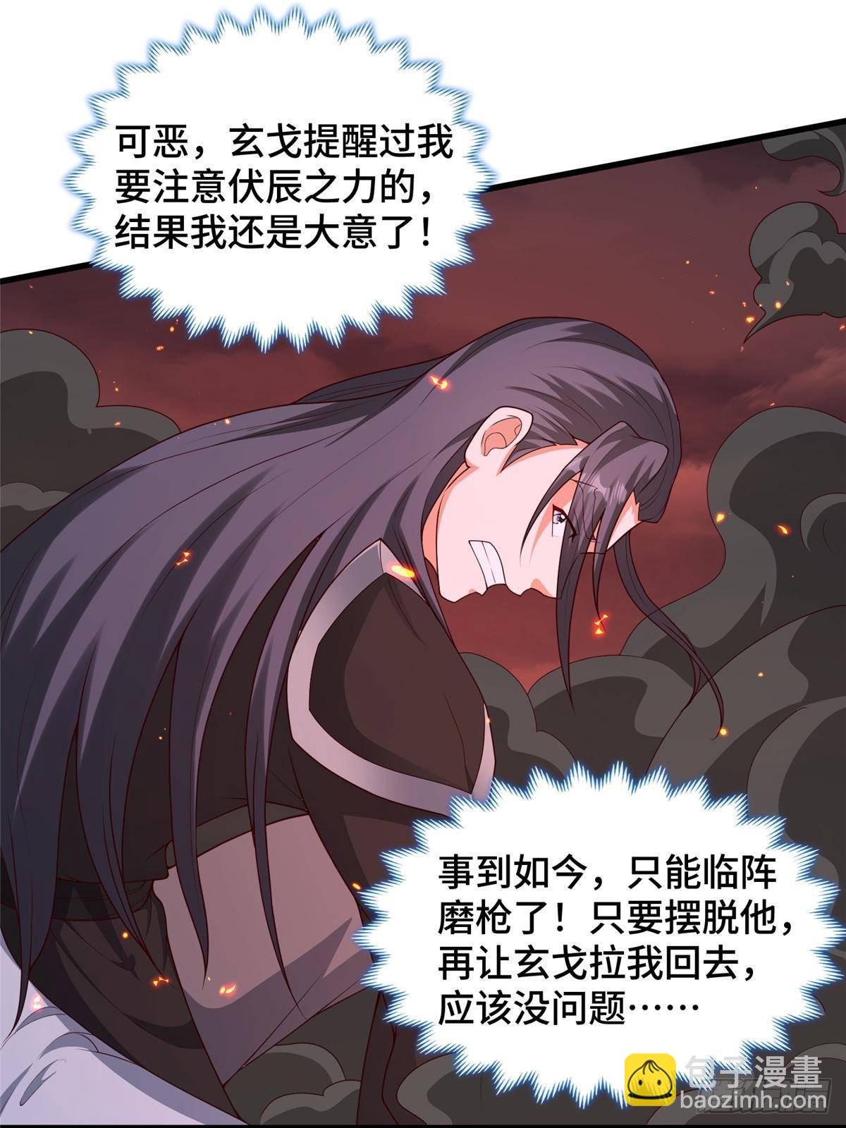 426 敌人的底牌-第431话