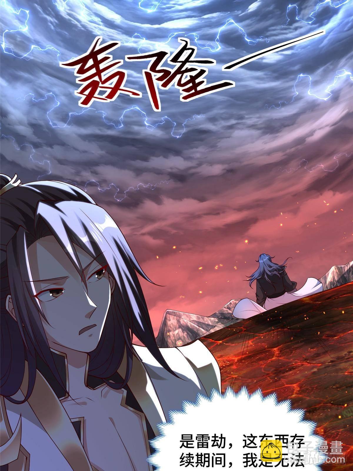 426 敌人的底牌-第431话