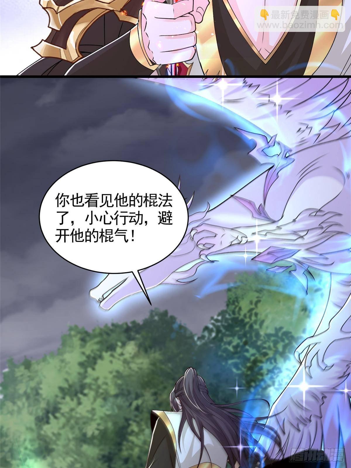 426 敌人的底牌-第431话