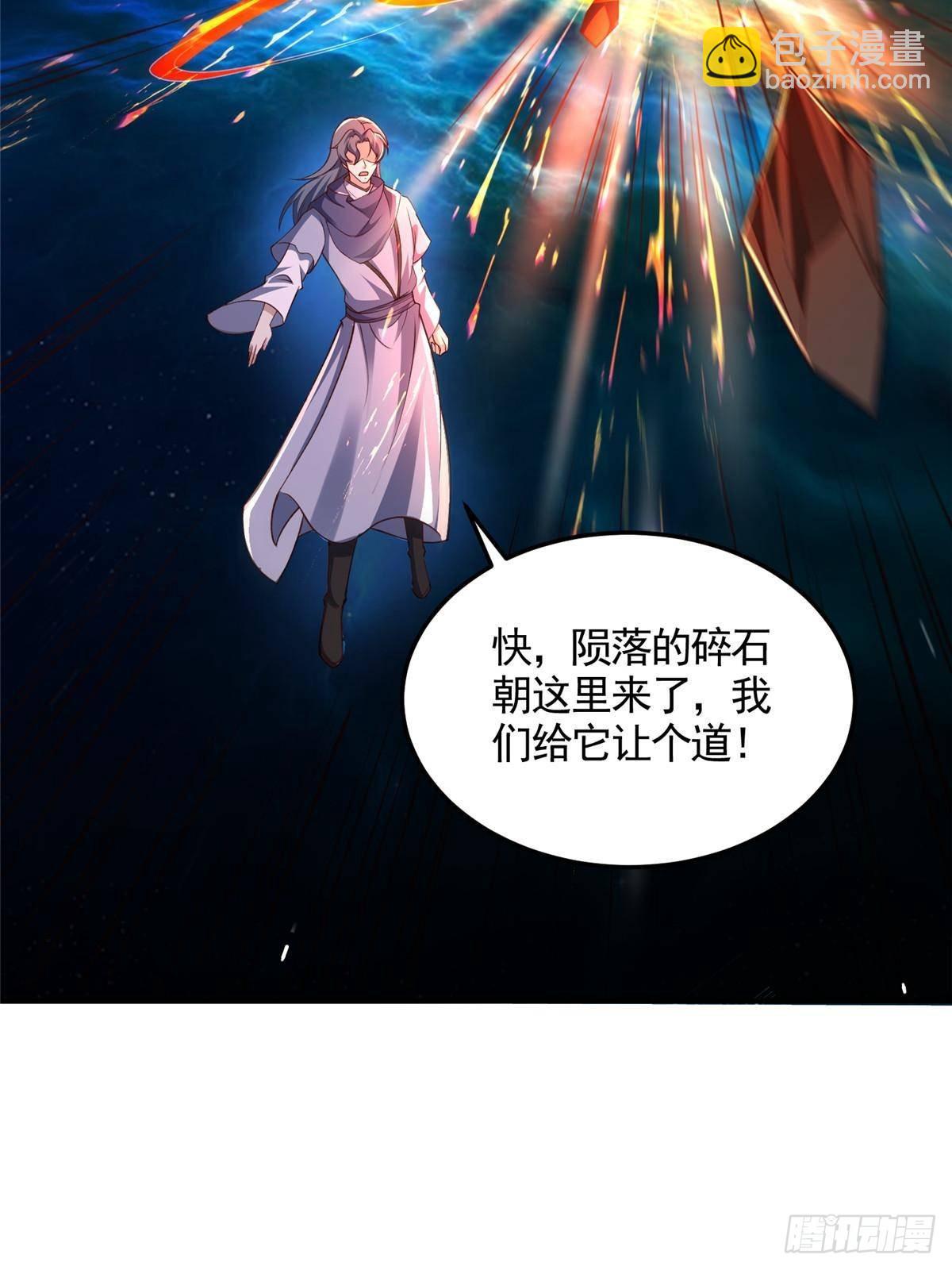 428 第九星的重生-第433话