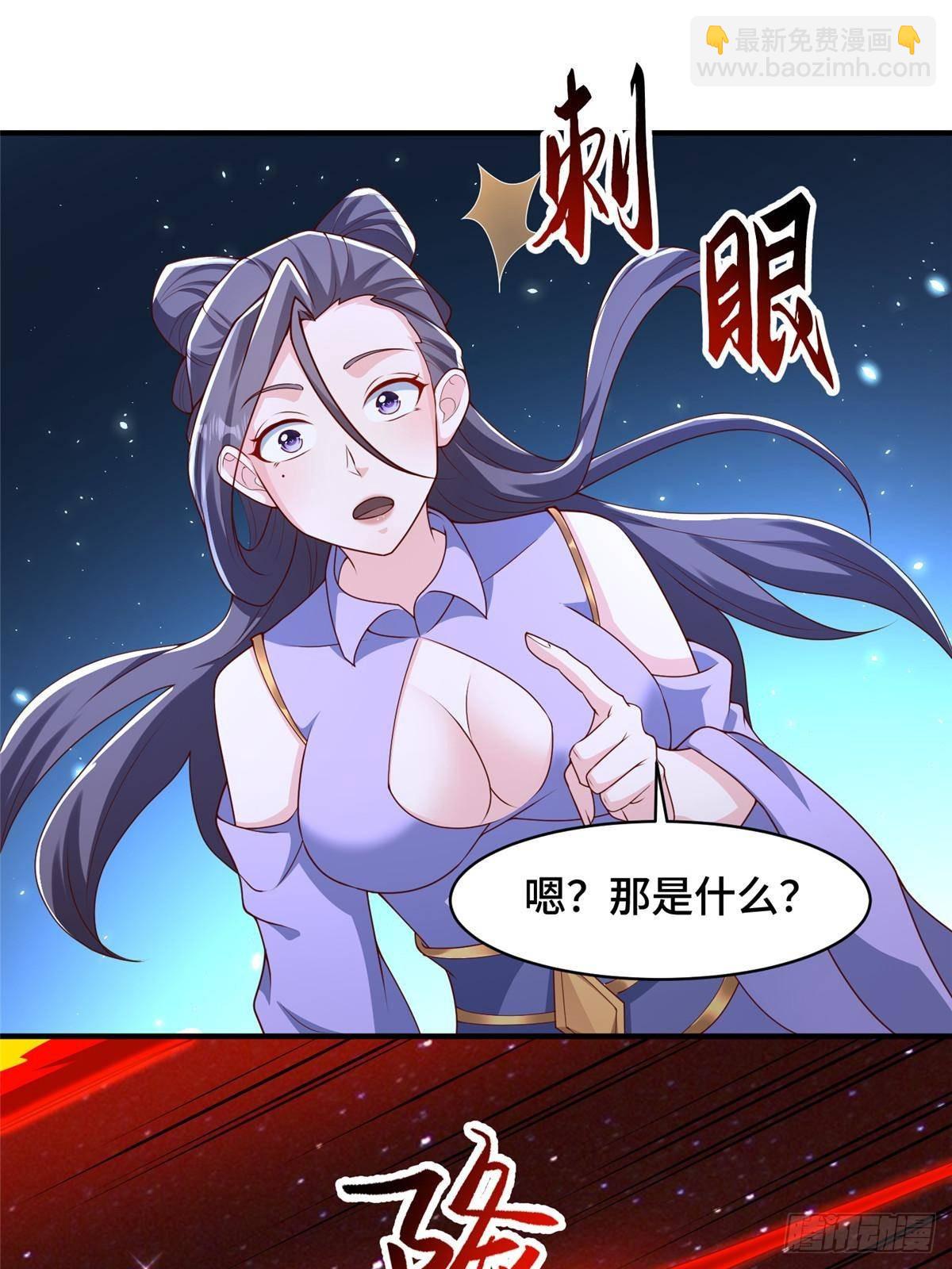 428 第九星的重生-第433话