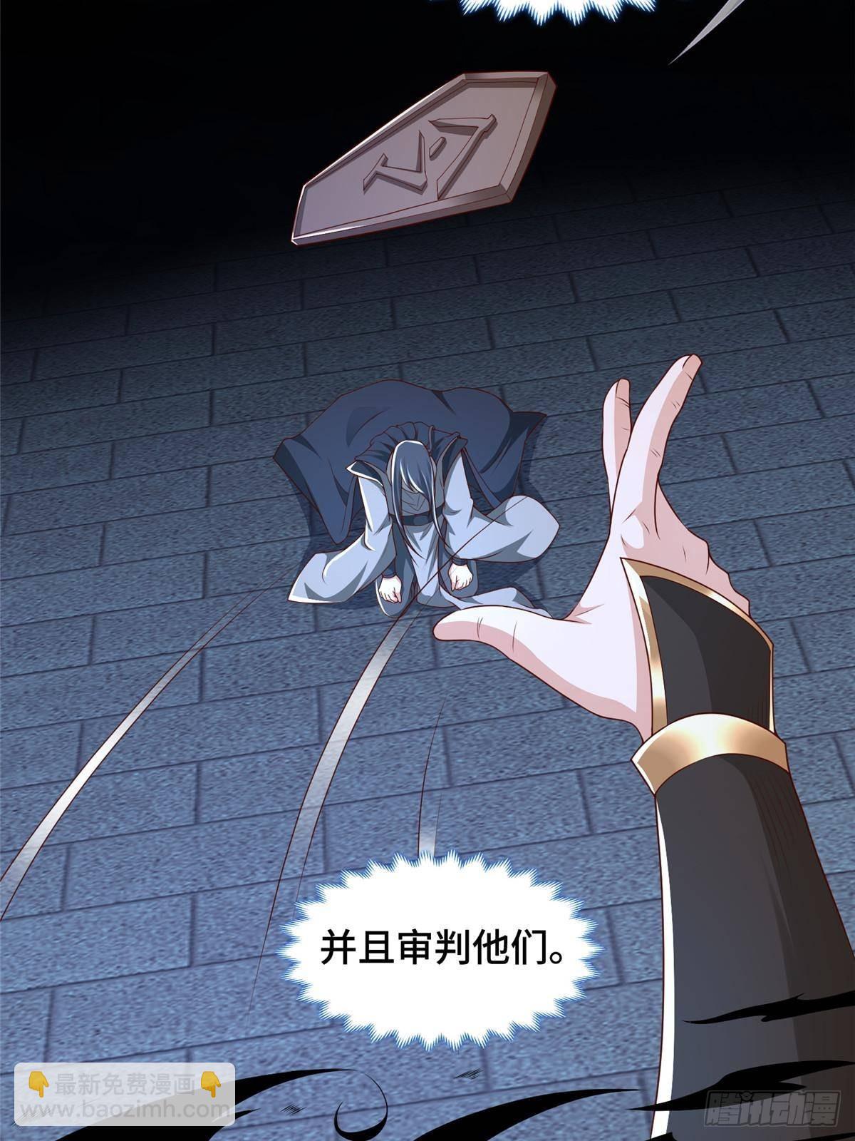 428 第九星的重生-第433话