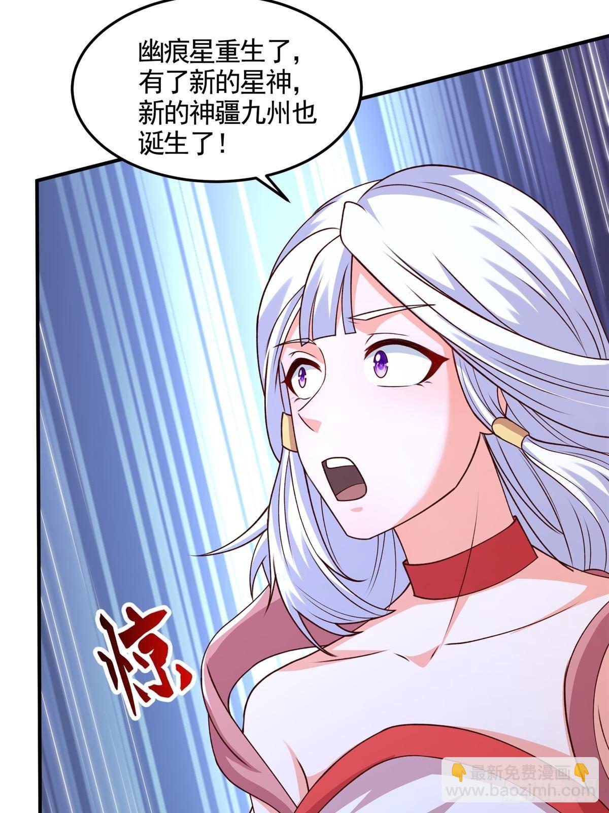 428 第九星的重生-第433话