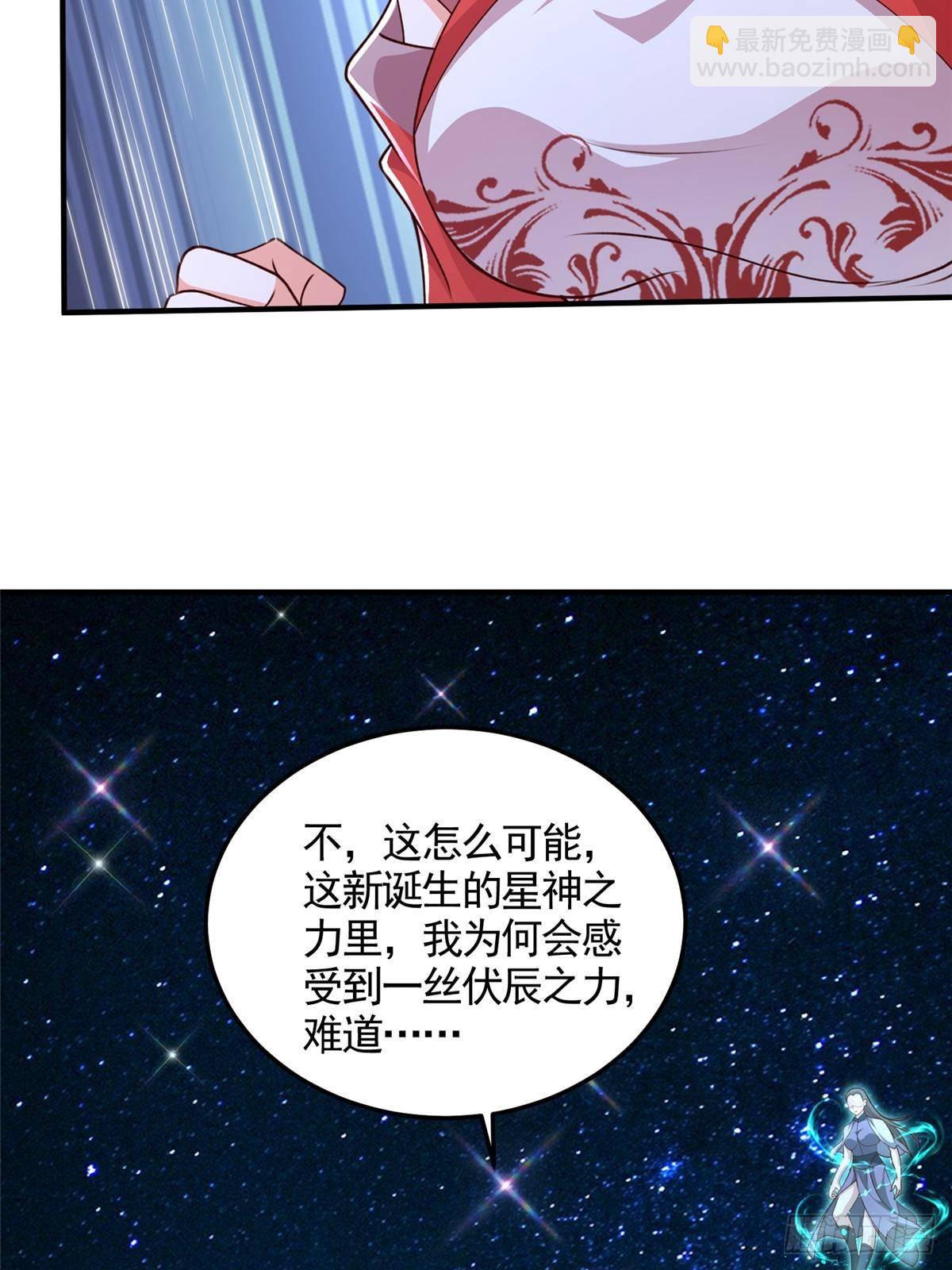428 第九星的重生-第433话
