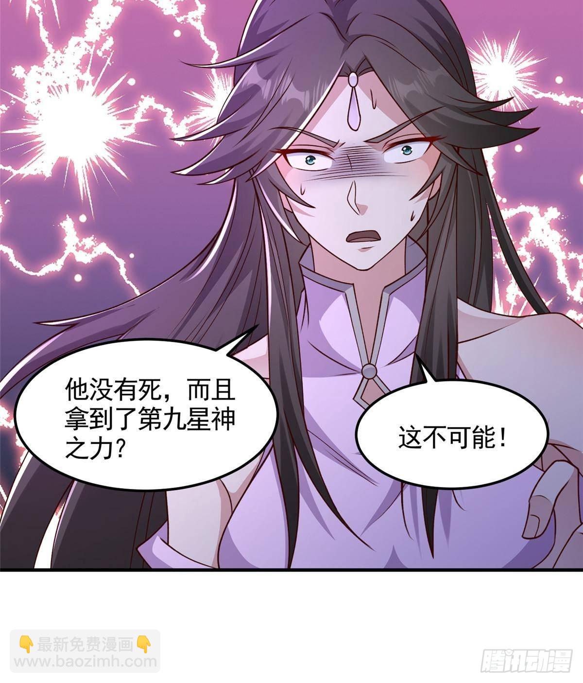 428 第九星的重生-第433话