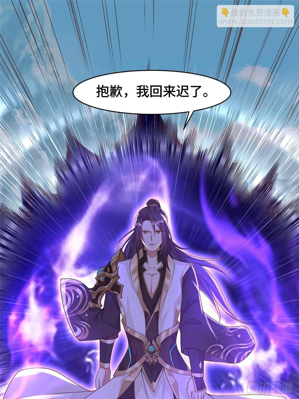 428 第九星的重生-第433话