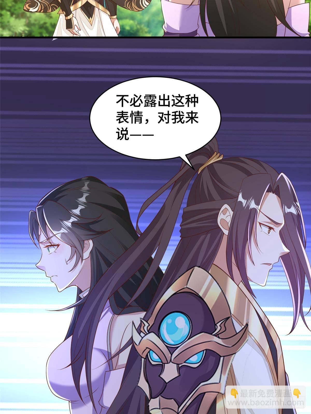 428 第九星的重生-第433话