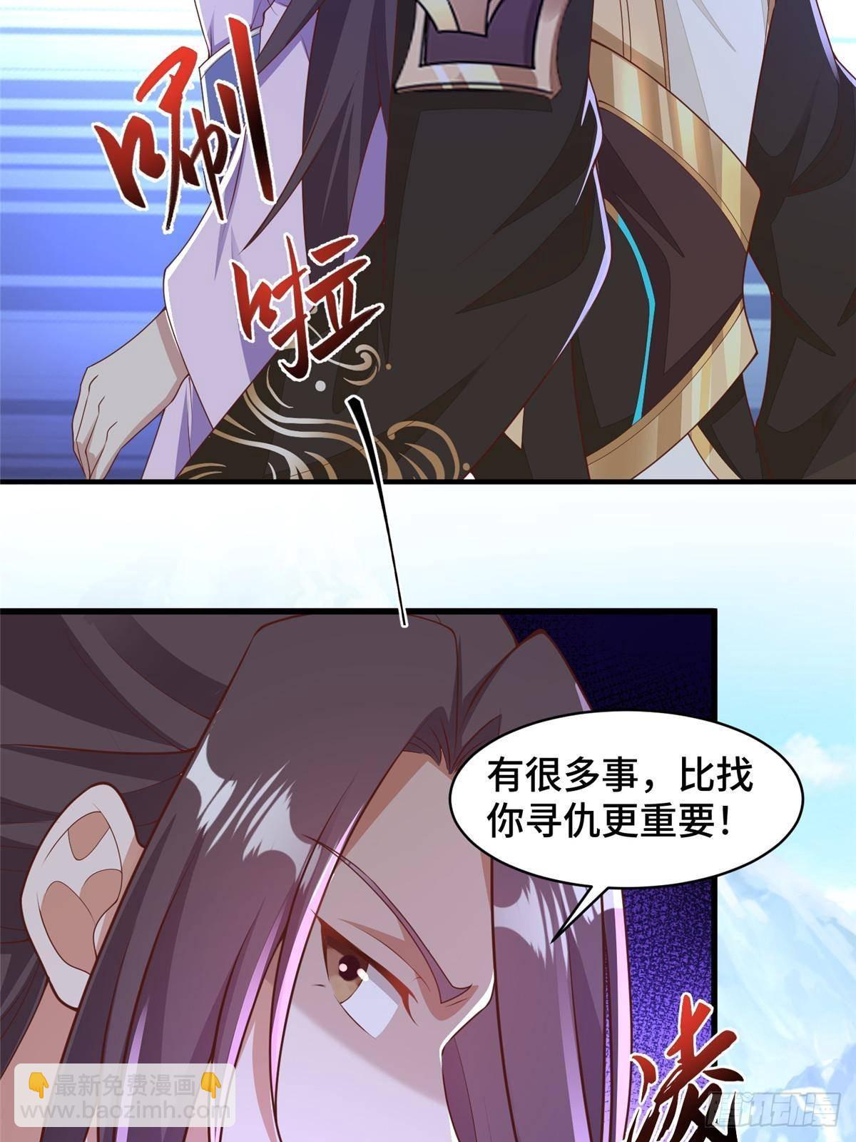 428 第九星的重生-第433话