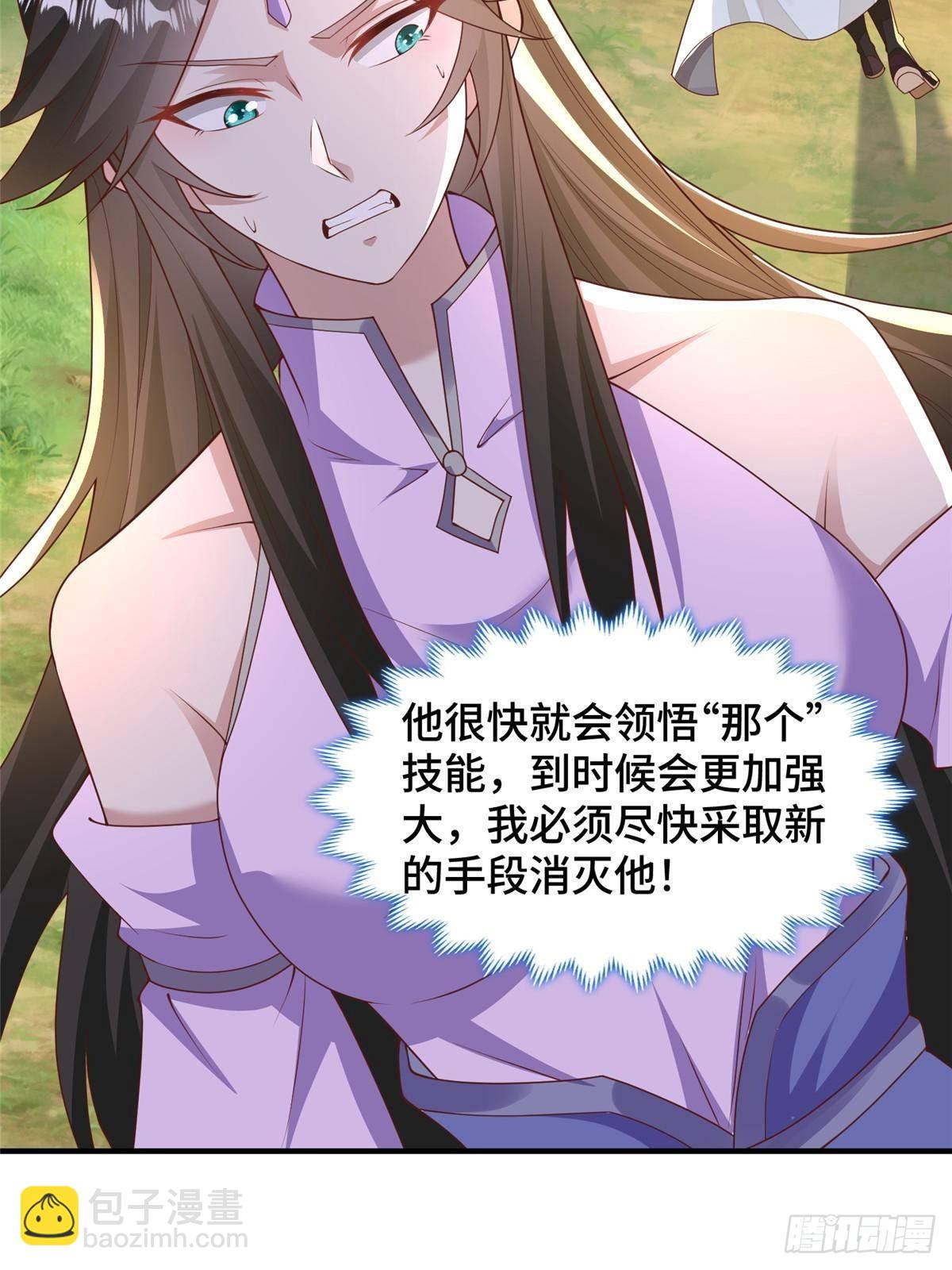 428 第九星的重生-第433话