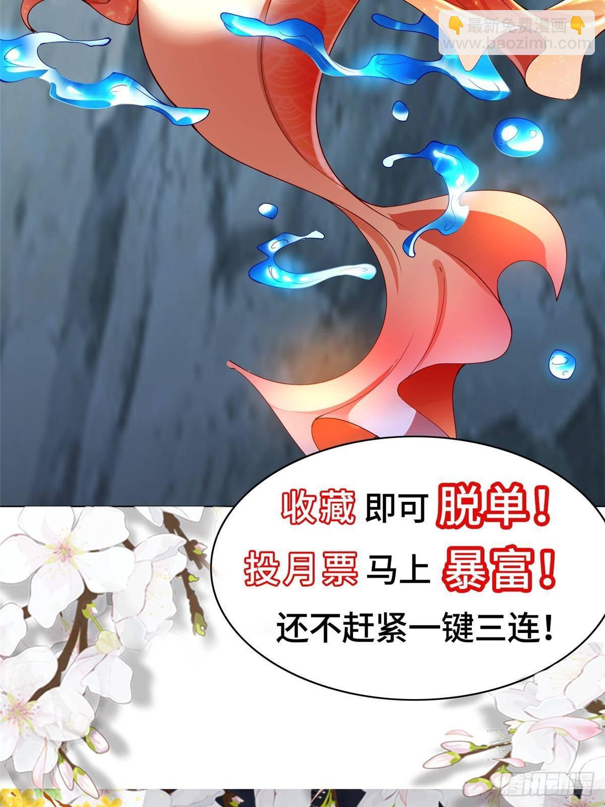 428 第九星的重生-第433话
