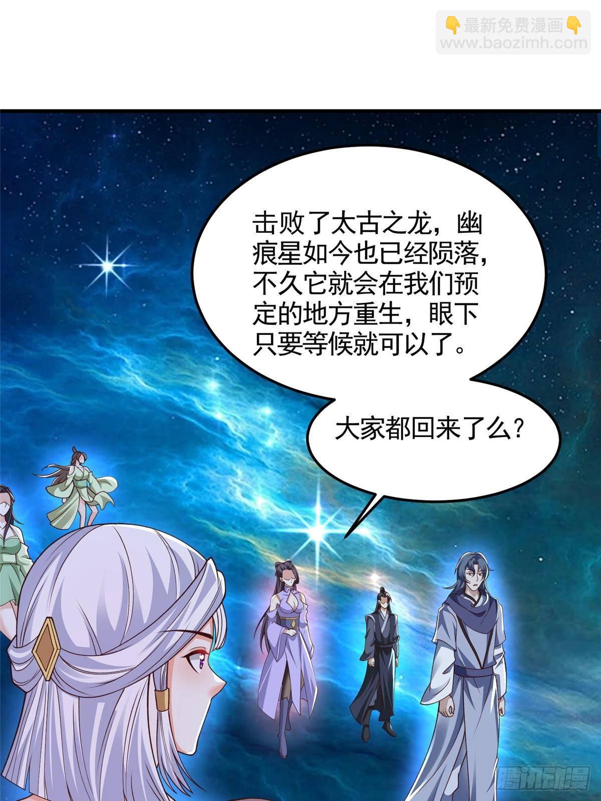 428 第九星的重生-第433话