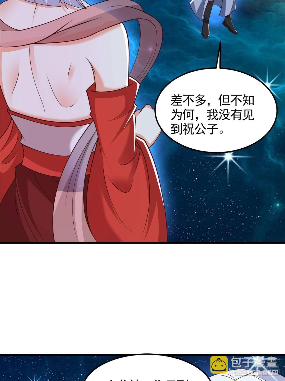 428 第九星的重生-第433话
