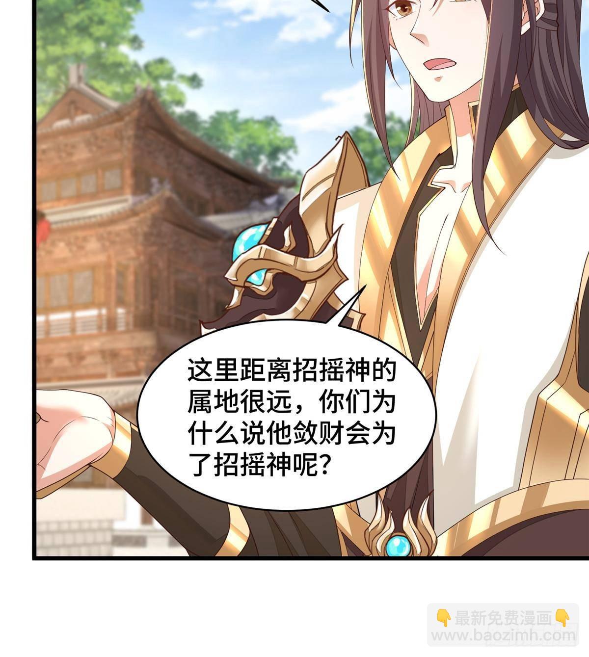 430 调查的开始-第435话