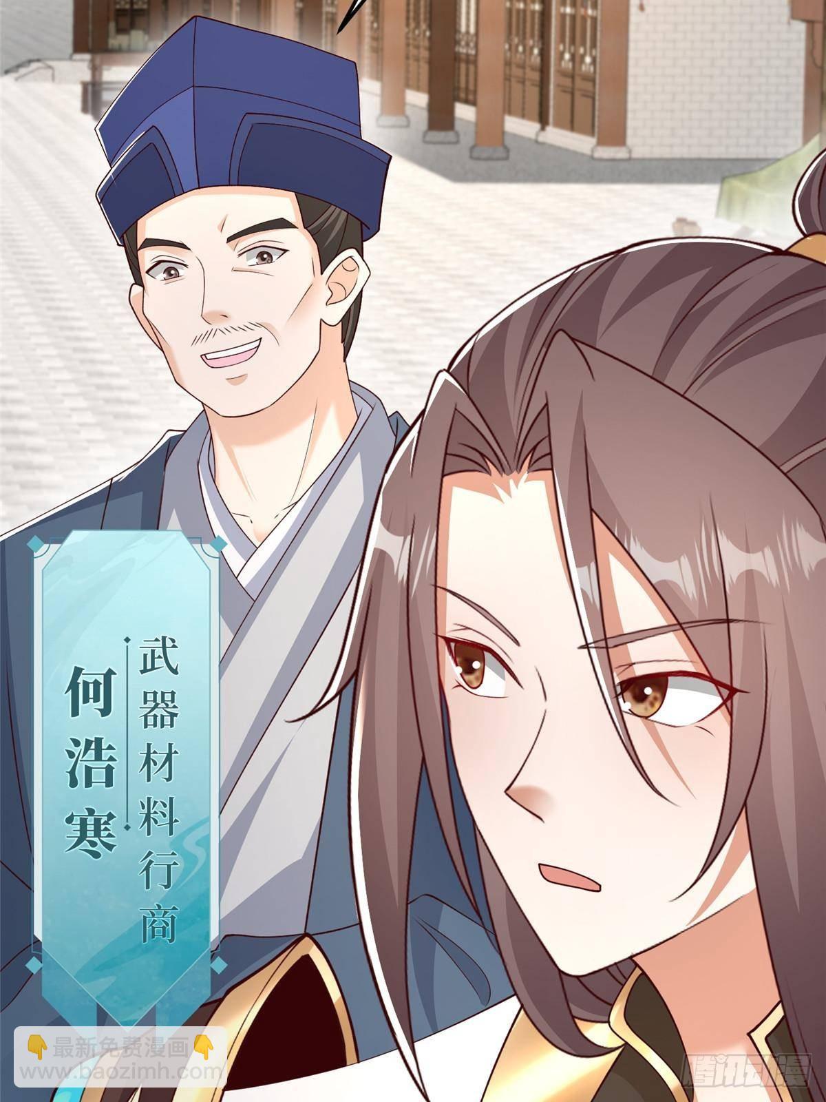 430 调查的开始-第435话