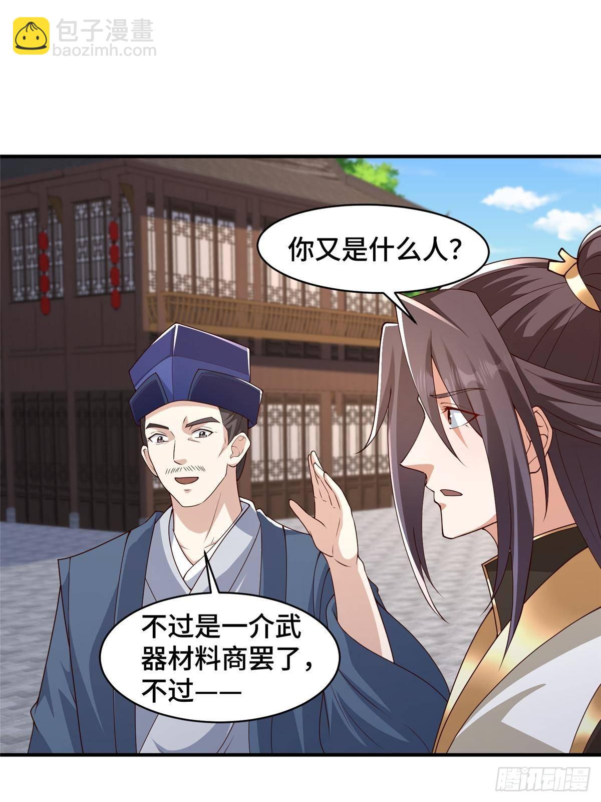 430 调查的开始-第435话