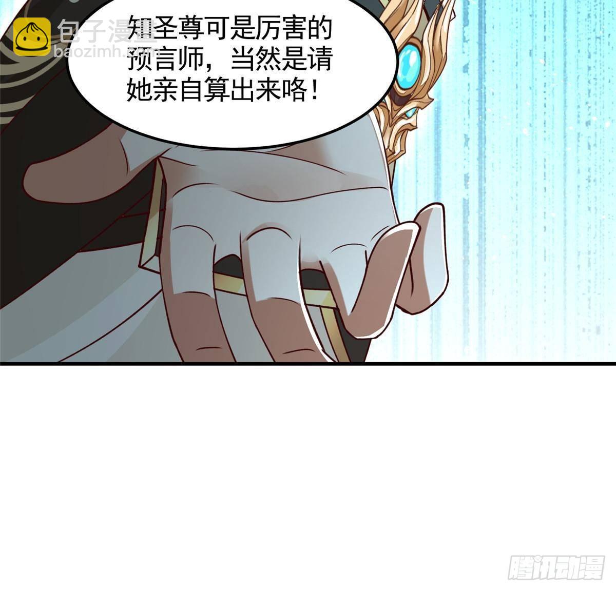 430 调查的开始-第435话
