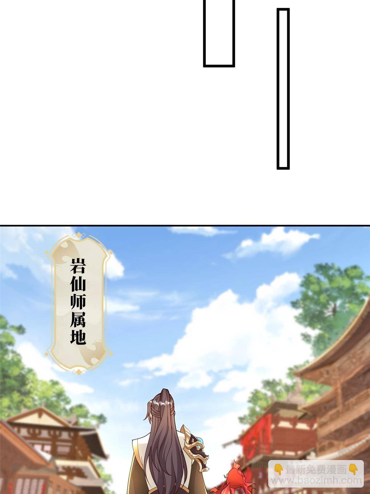 430 调查的开始-第435话