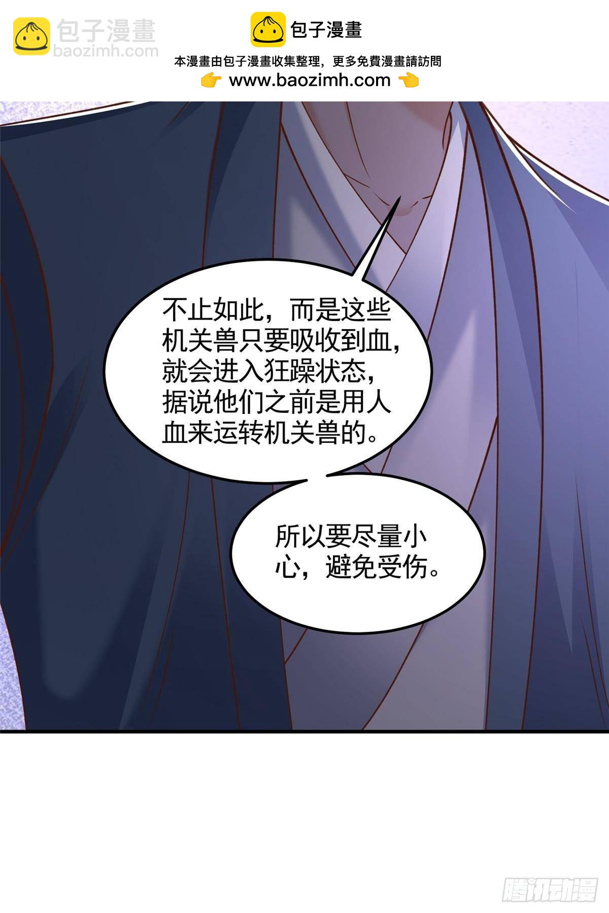 432 初探天阁-第437话