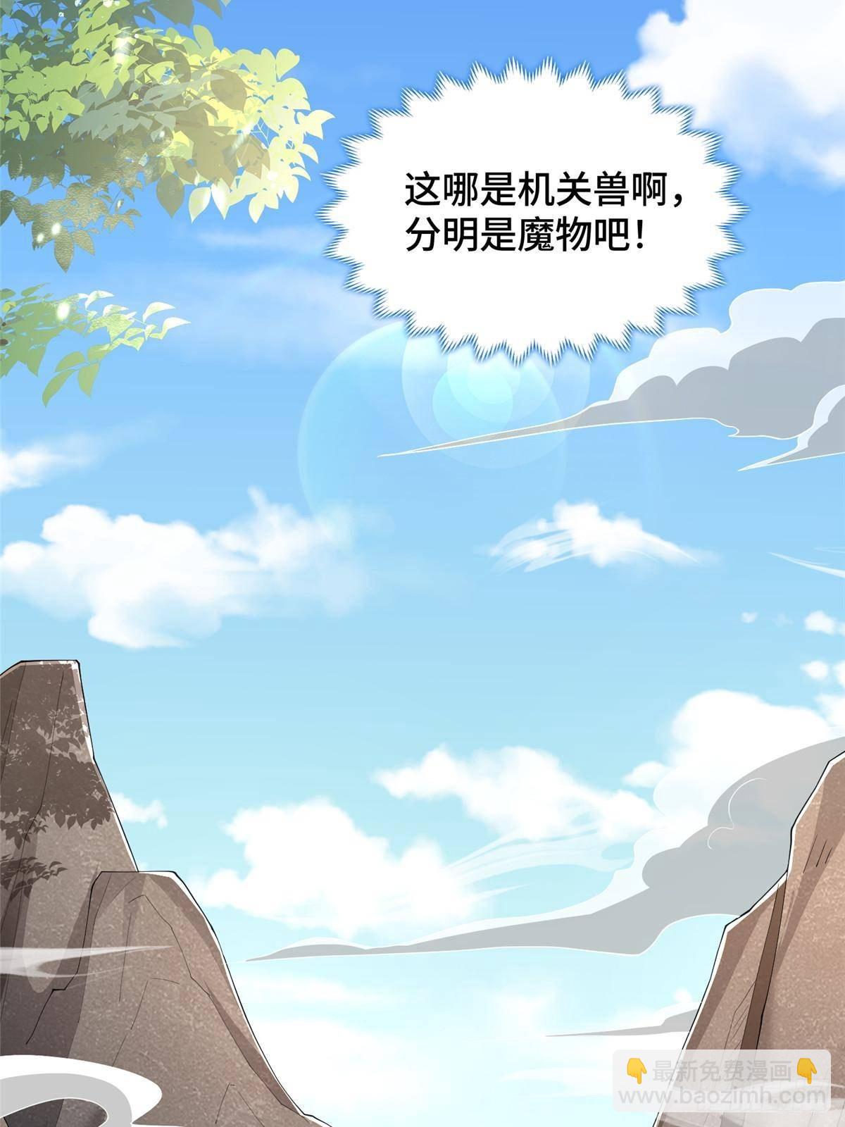 432 初探天阁-第437话