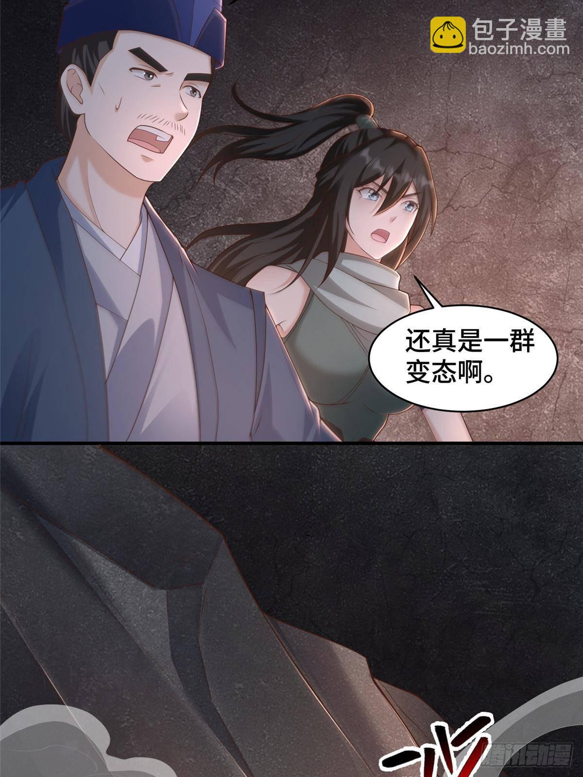 432 初探天阁-第437话