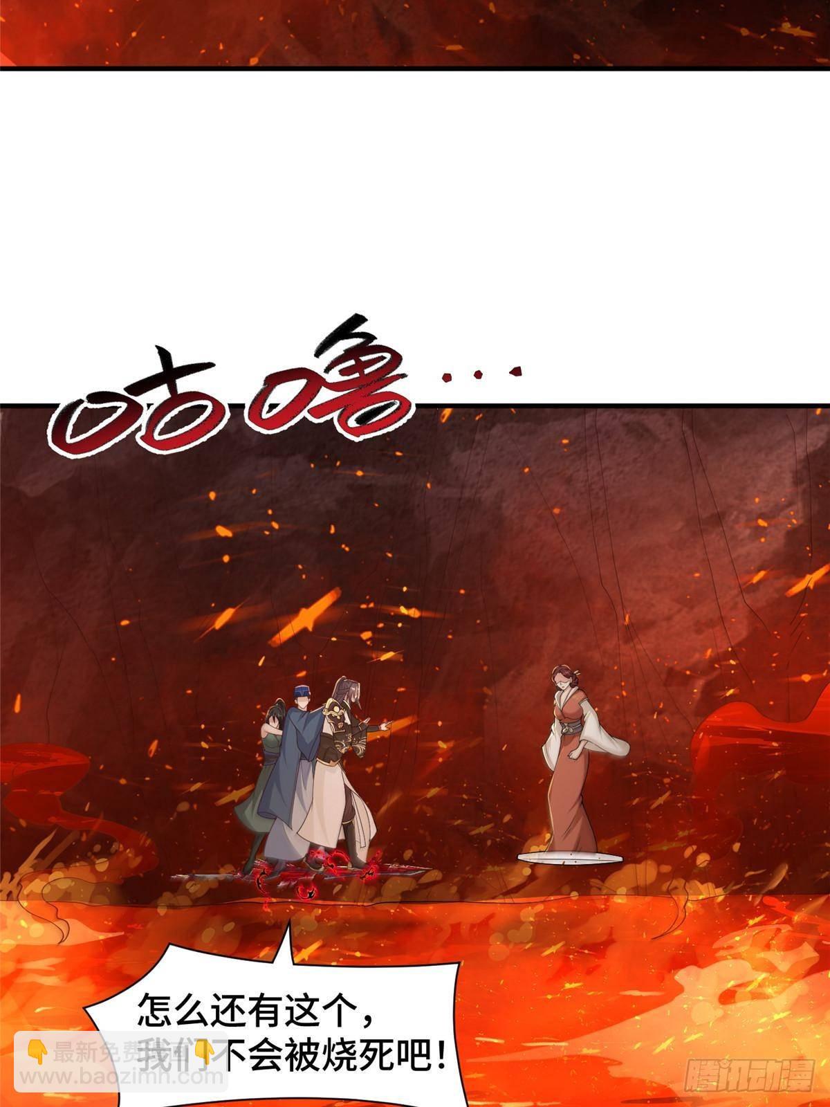 432 初探天阁-第437话