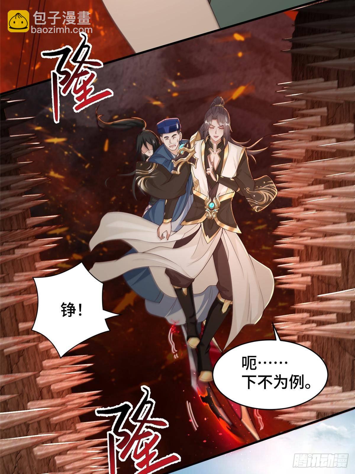 432 初探天阁-第437话
