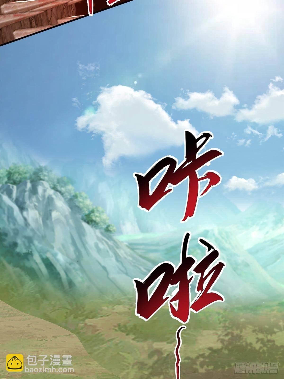 432 初探天阁-第437话