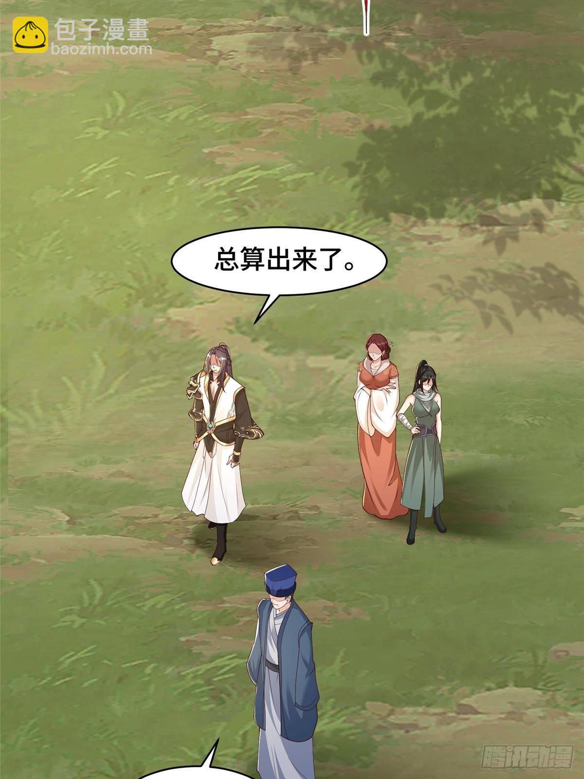 432 初探天阁-第437话