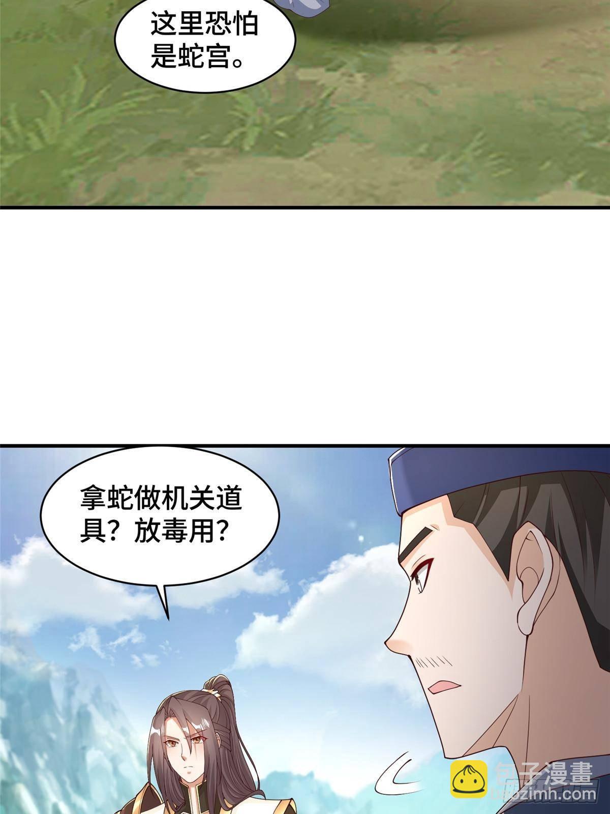432 初探天阁-第437话