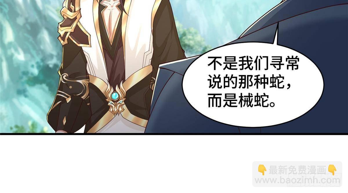 432 初探天阁-第437话
