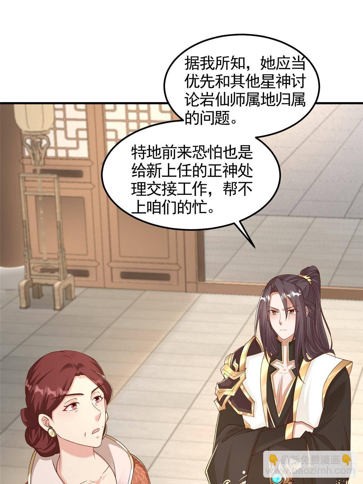 432 初探天阁-第437话