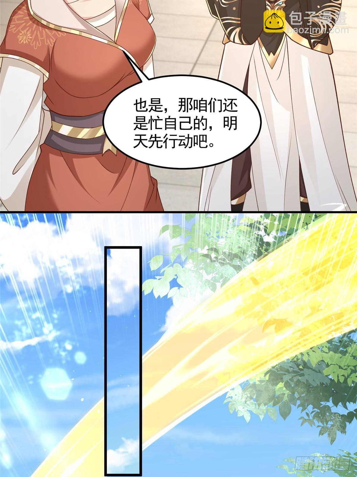 432 初探天阁-第437话