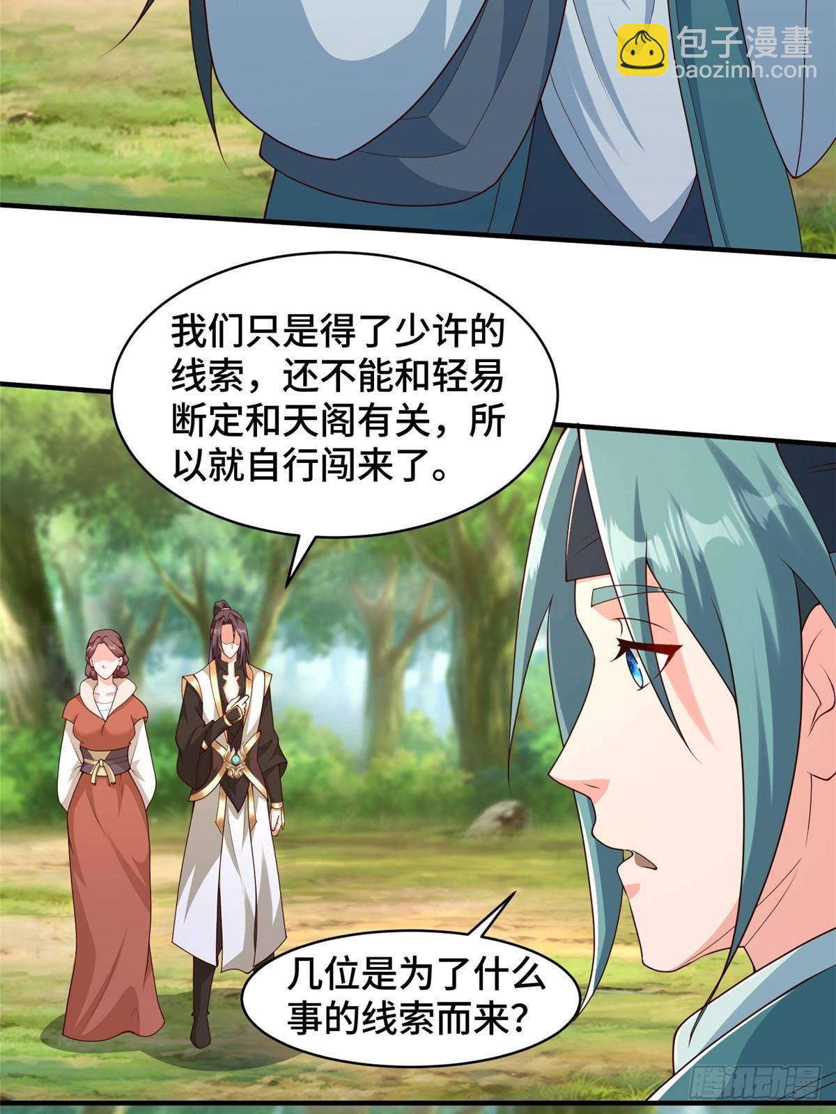 434 暗潮涌动-第439话