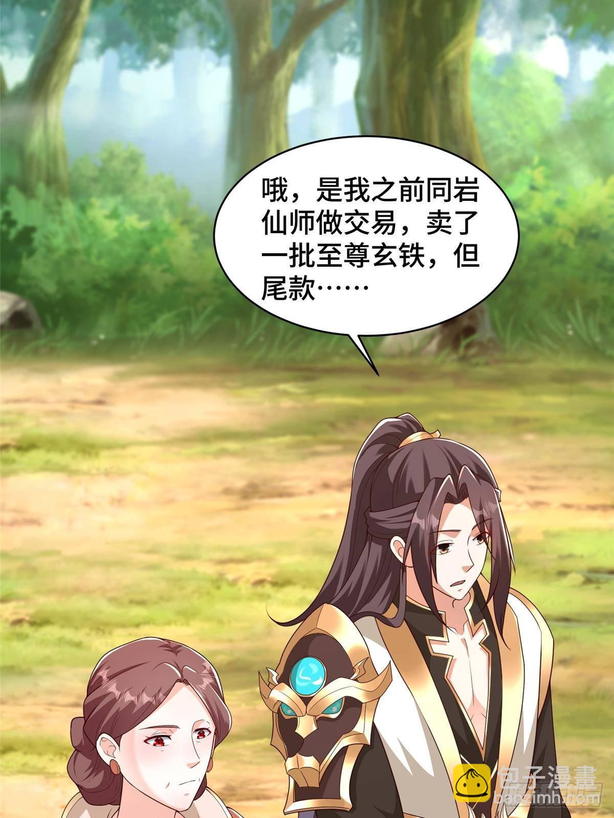 434 暗潮涌动-第439话