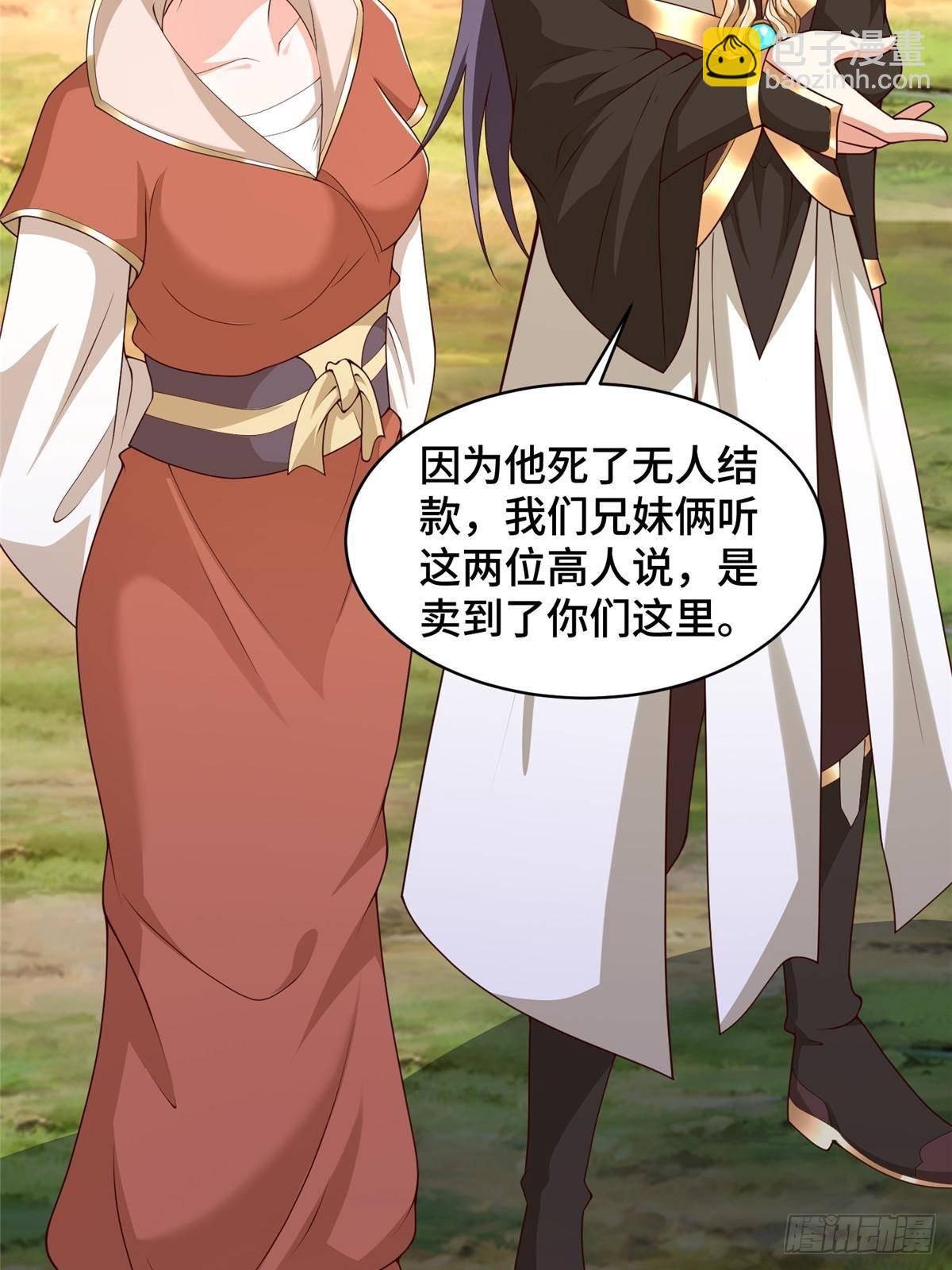 434 暗潮涌动-第439话