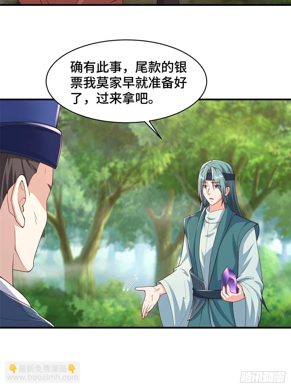 434 暗潮涌动-第439话