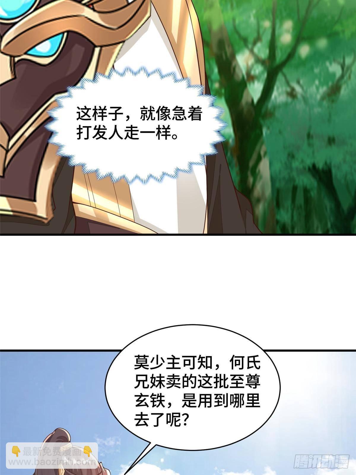 434 暗潮涌动-第439话