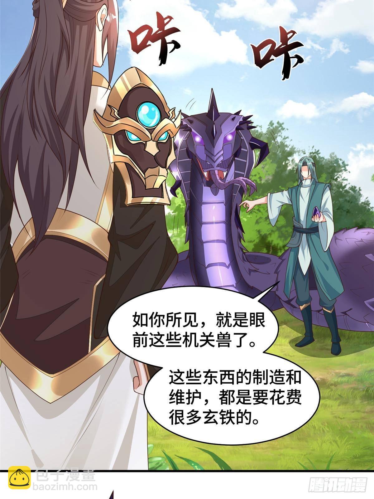 434 暗潮涌动-第439话