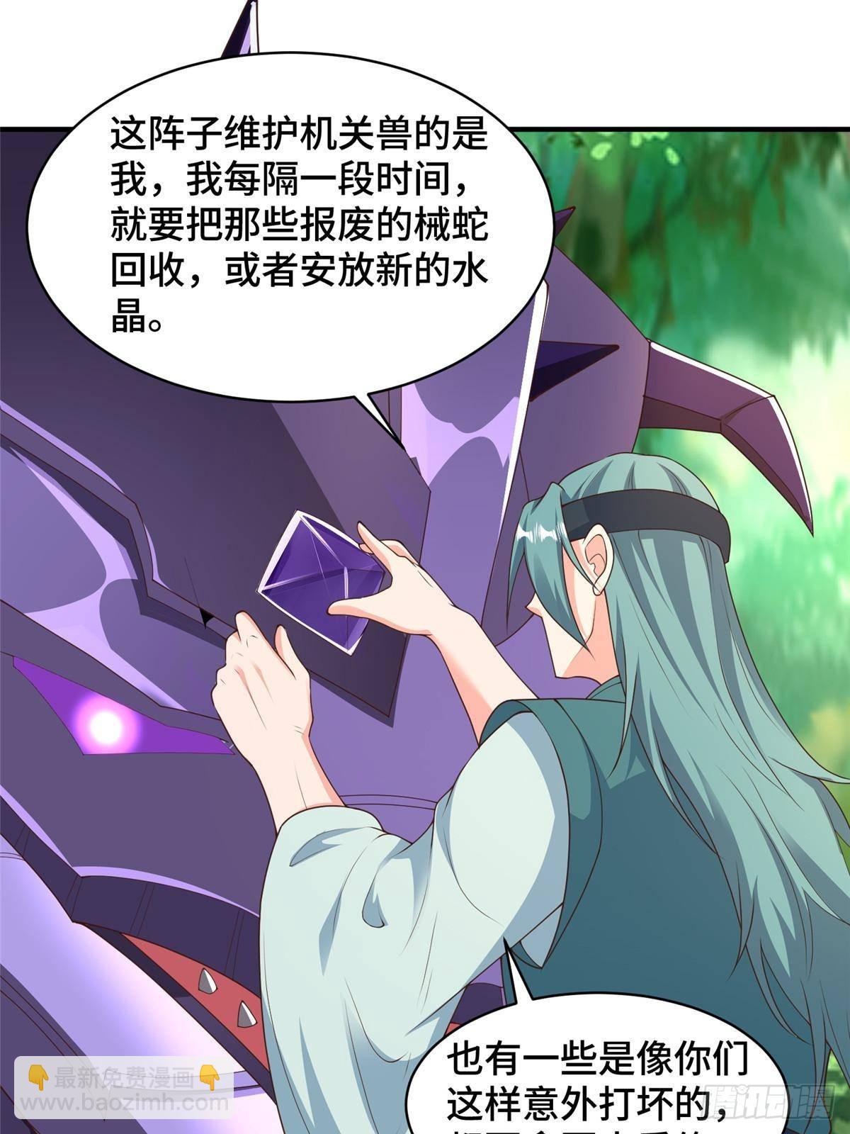 434 暗潮涌动-第439话