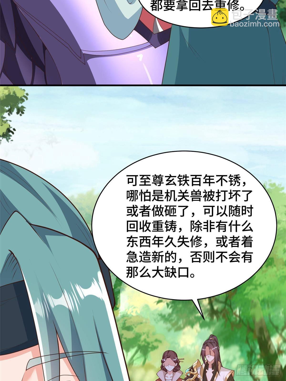 434 暗潮涌动-第439话