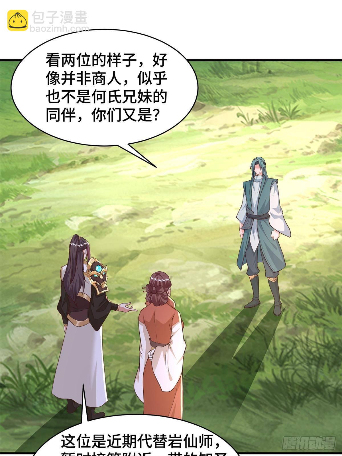 434 暗潮涌动-第439话