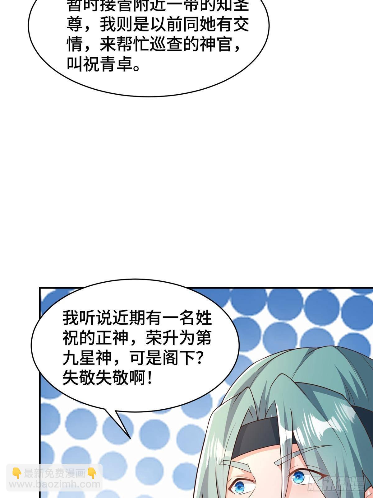 434 暗潮涌动-第439话