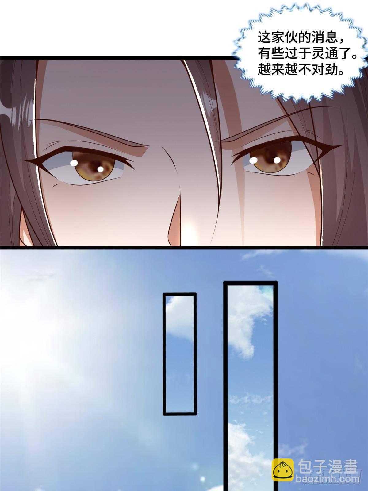 434 暗潮涌动-第439话