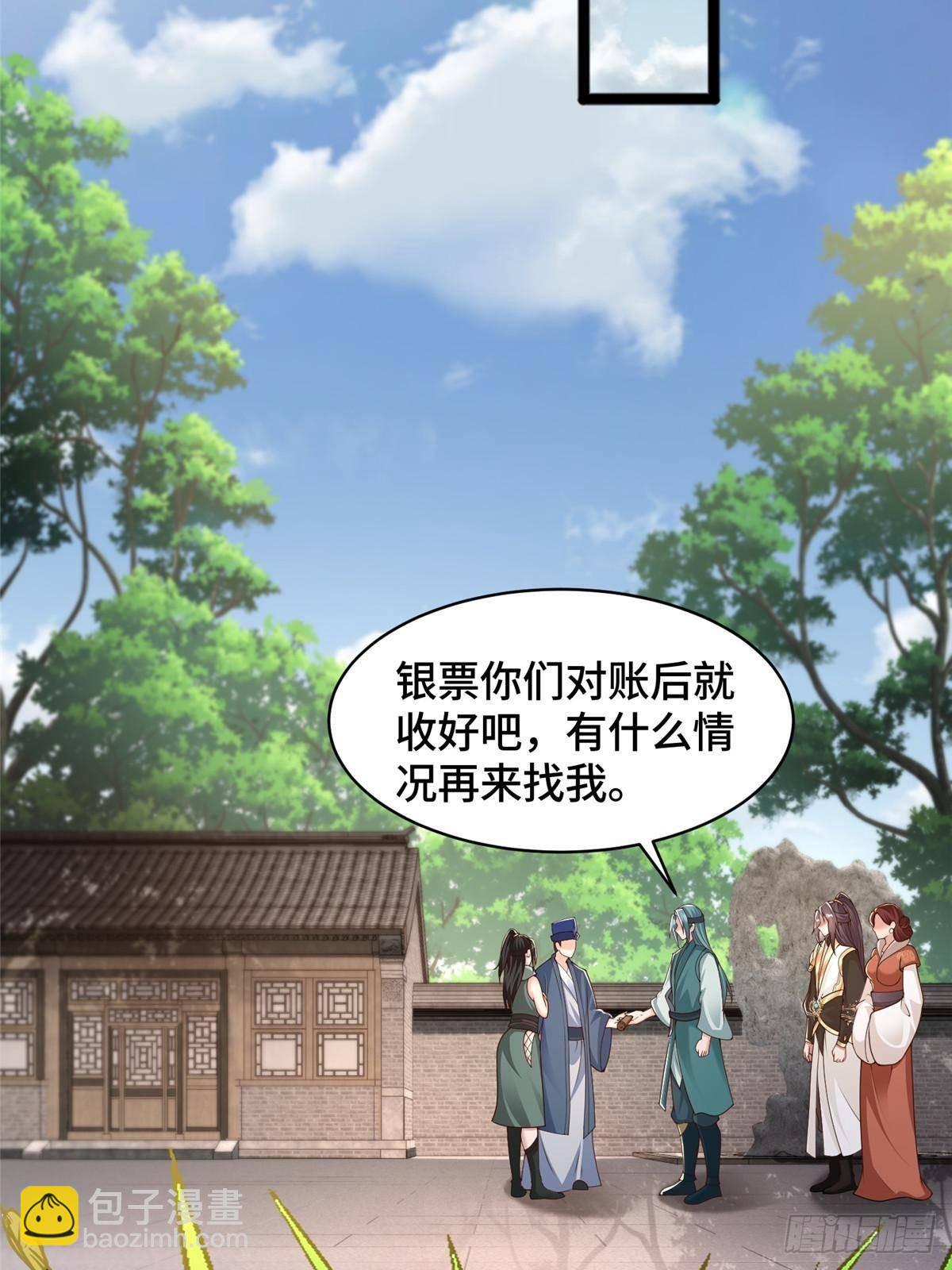434 暗潮涌动-第439话
