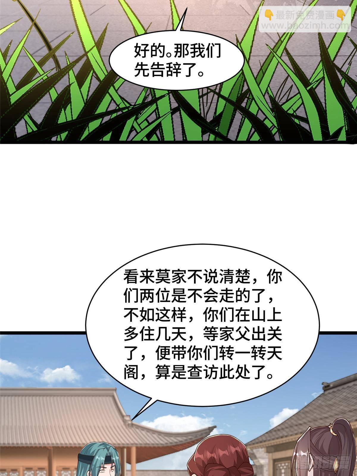 434 暗潮涌动-第439话