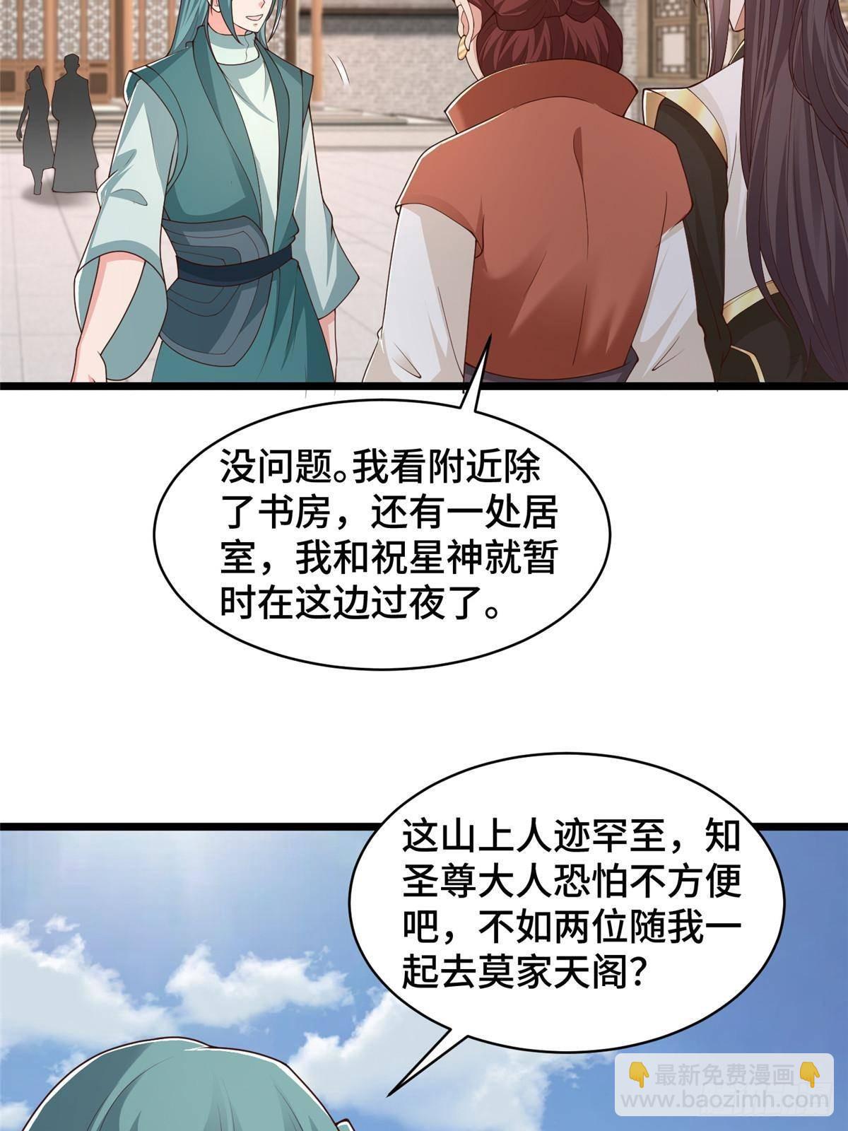 434 暗潮涌动-第439话