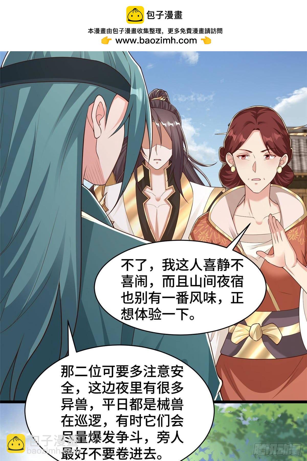 434 暗潮涌动-第439话