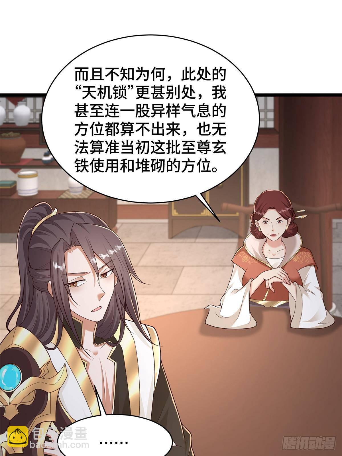 434 暗潮涌动-第439话