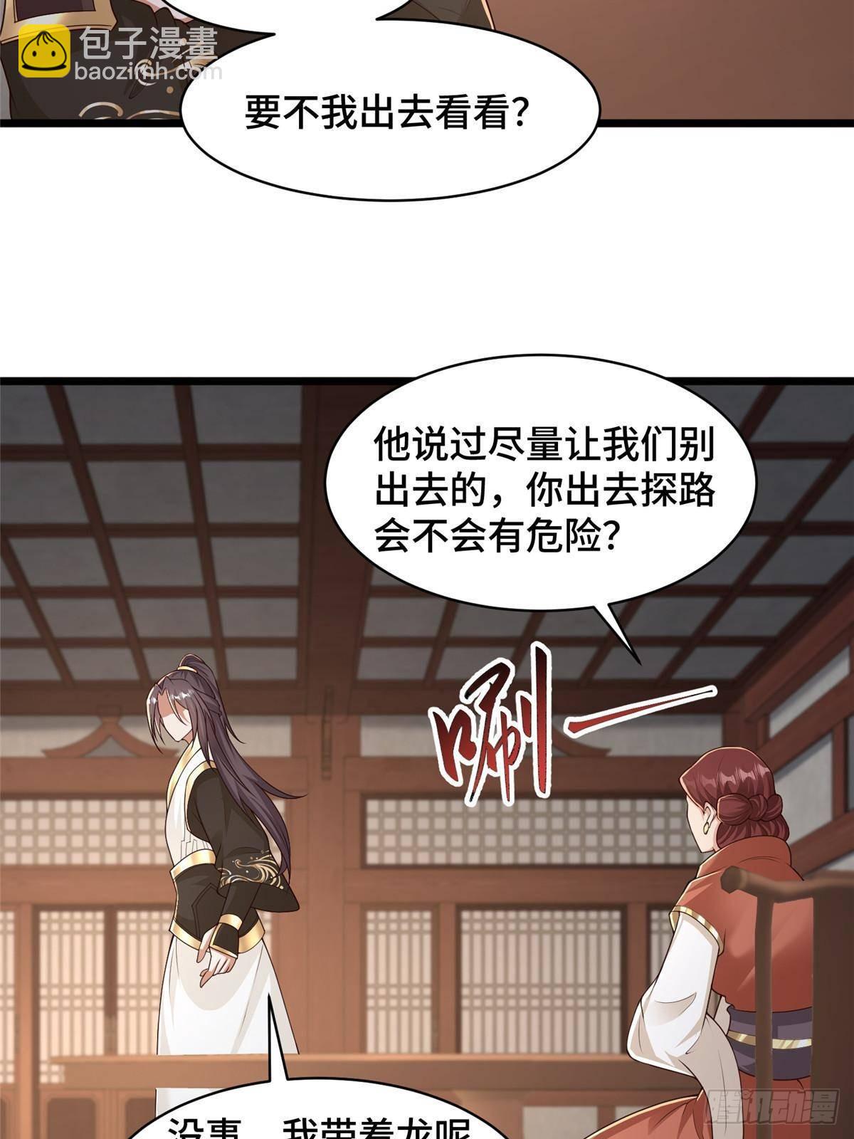434 暗潮涌动-第439话